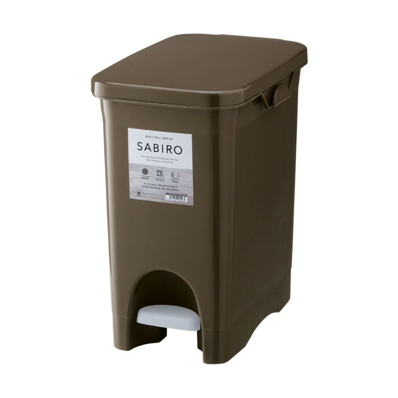 サビロ ペダル開閉式ペール(ごみ箱) 20L | 東谷 カラー:ブラウン / グリーン / ホワイト | ごみ箱 ペダル式 サビロ 20L キッチン用品 家庭用 衛生的 スリムデザイン 大容量 耐久性 便利 清潔 省スペース ブラウン インテリア