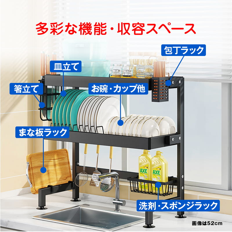 水切りラックシンク上2段スリムシンプルタイプ|シンク上水切りラックカーボンスチール製水切りかごシンク上大容量水切りかご大容量キッチンラック水切りラックキッチン水切りラック一人暮らし水切りラック食器ラック食器水切り