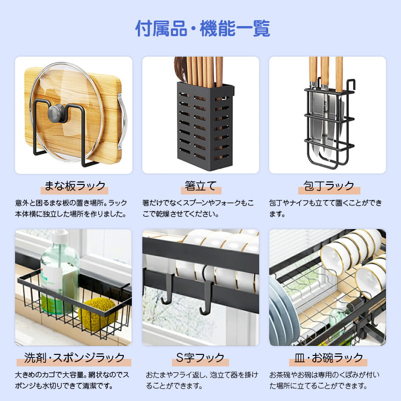 水切りラックシンク上2段スリムシンプルタイプ|シンク上水切りラックカーボンスチール製水切りかごシンク上大容量水切りかご大容量キッチンラック水切りラックキッチン水切りラック一人暮らし水切りラック食器ラック食器水切り