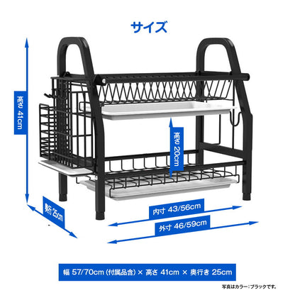 2段式水切りラックステンレスキッチン収納ラック水切りラック2段
